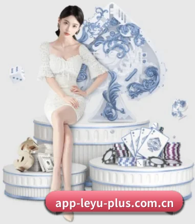 乐鱼体育在线 APP