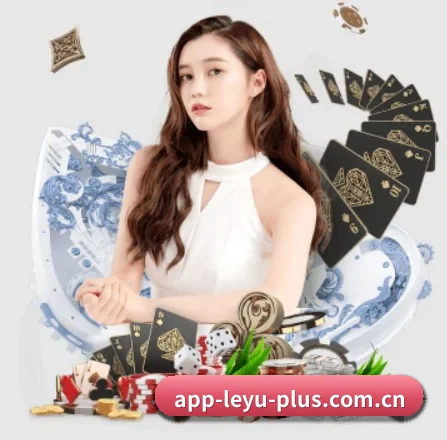 乐鱼体育在线 APP 界面
